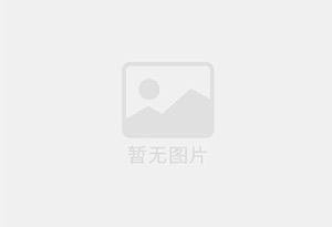 岭东防水补漏公司的电话号码是多少？